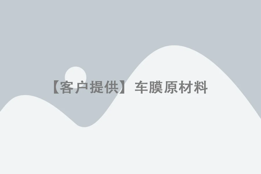 1-Premium Material Sourcing