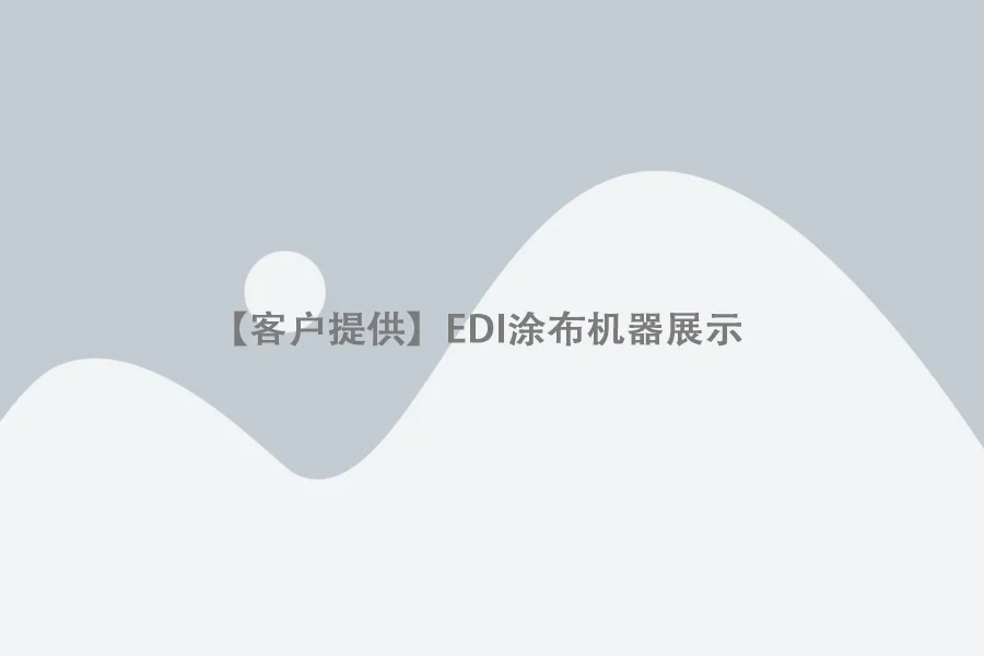 EDI Coating Technology